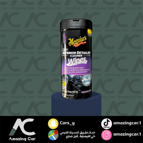 مناديل مبللة سريعة الاستخدام لتنظيف الداخلية (ميقو...