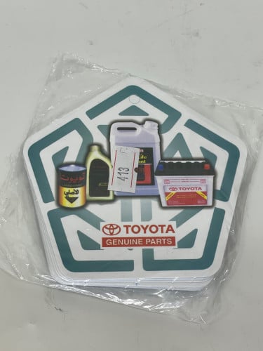 تعليقة ورق عبداللطيف جميل