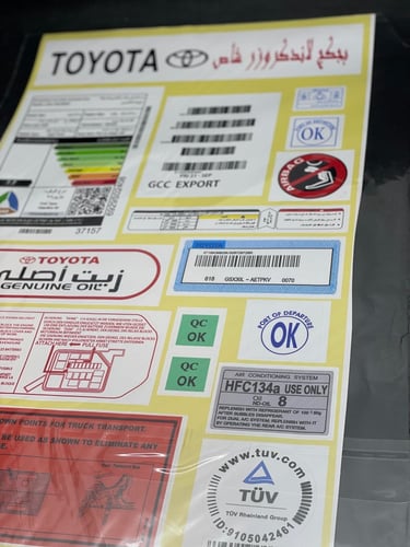 بكج استكرات كبير شاص وكالة لوح