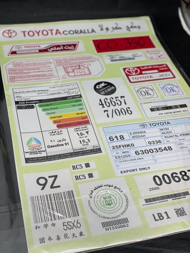 بكج استكرات كبير كورولا وكالة عمومي لوح