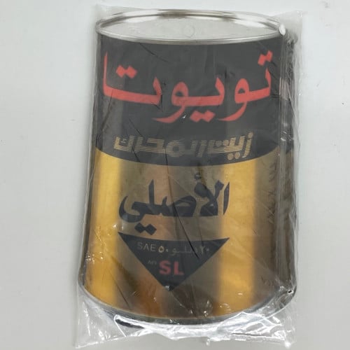 تعليقة ورق زيت علبة