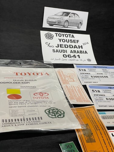 بكج استكرات كورولا 2001-2007 وسط صورة