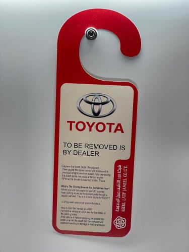 تعليقة تويوتا ورق