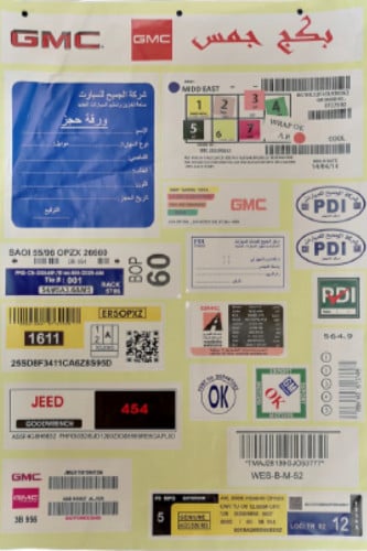 بكج استكرات كبير جمس وكالة لوح