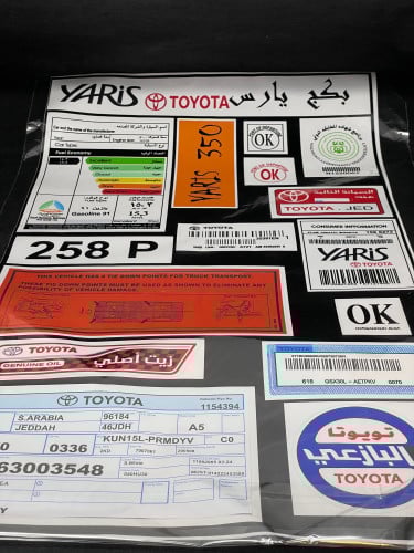 بكج استكرات كبير يارس وكالة لوح