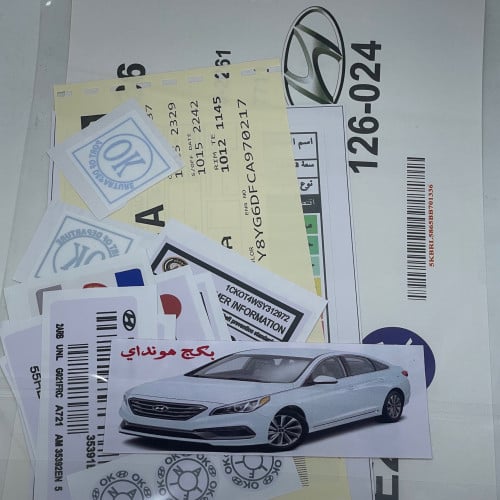 بكج استكرات سوناتا وكالة وسط صورة