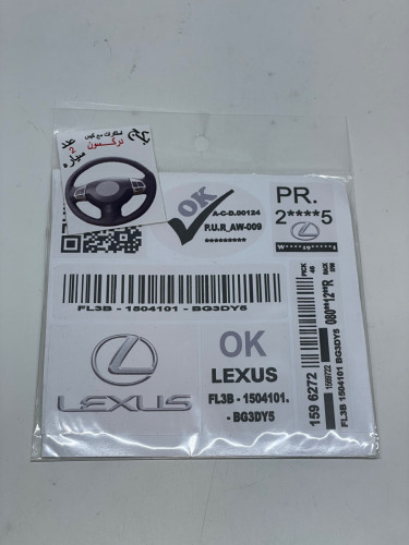 استكرات دركسون لكزس