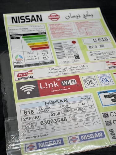 بكج استكرات كبير نيسان وكالة عمومي لوح