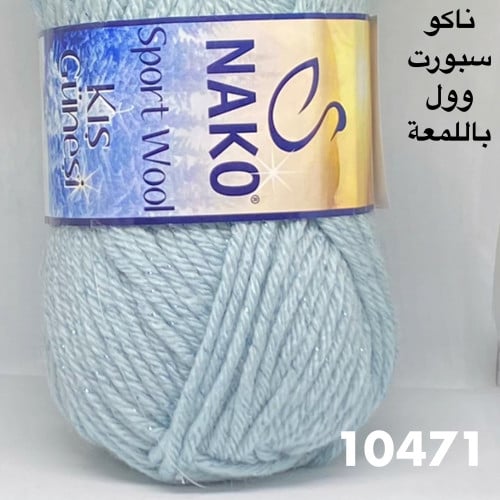 سبورت وول لمعة 10471