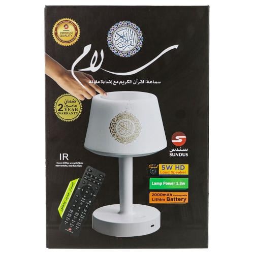 سماعة سلام مع اضاءة من سندس