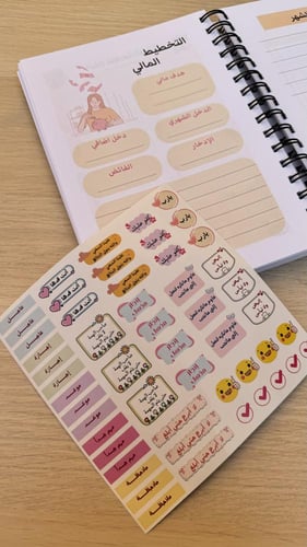 مجموعة طُموح (إشراقة)