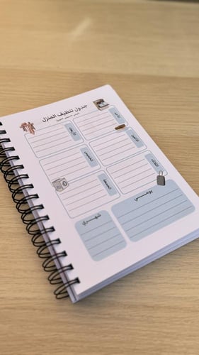 مجموعة طُموح (إشراقة)