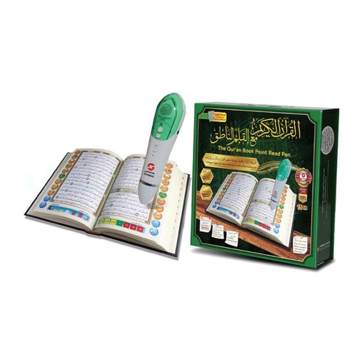 كتاب وقلم ناطق لتعليم قراءة القرآن الكريم مقاس كبي...