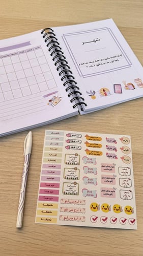 مجموعة طُموح (إشراقة)