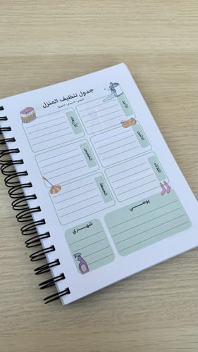 مجموعة طُموح ( رحيق )