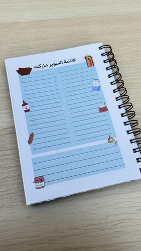 مجموعة طُموح ( عبق )