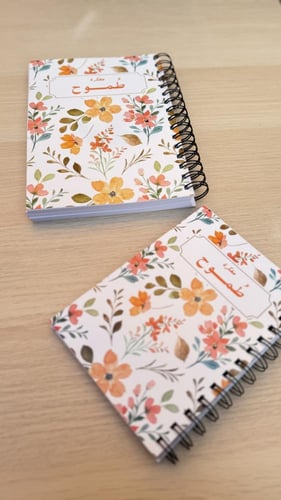 مجموعة طُموح (إشراقة)