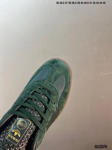 اديداس سامبا أخضر زيتي