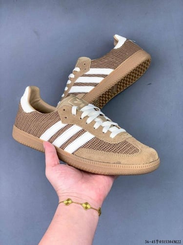 اديداس سامبا بني فاتح