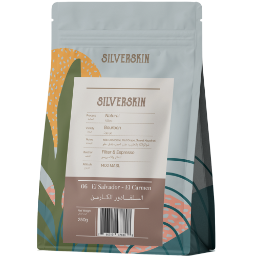 سلفادور - ال كارمن 250g