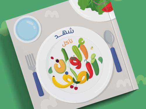 ألوان الطيف