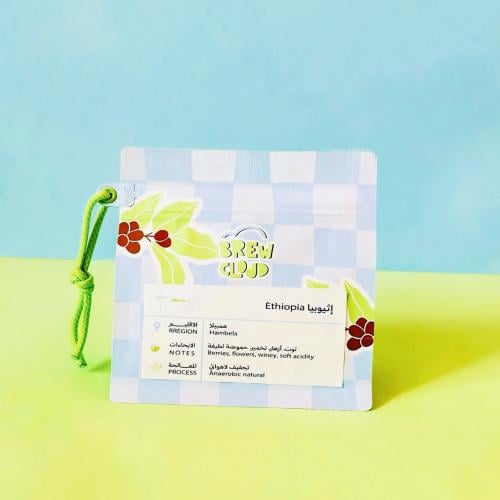 قهوة إثيوبي (همبيلا) 250g