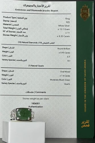 خاتم فضة رجالي 925 مع الماس بحجر كوارتز بوزن 13.1...