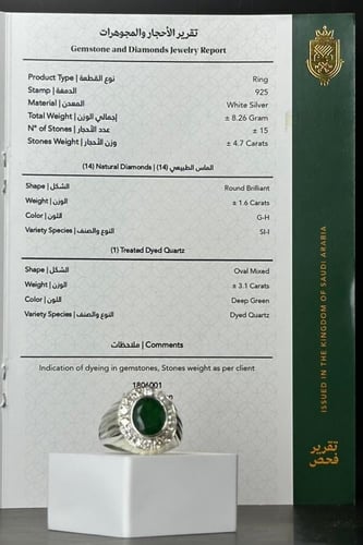 خاتم فضة رجالي 925 مع الماس حجر كوارتز بوزن 8.26 ج...