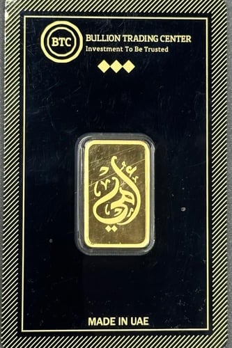 سبيكة ذهب 5 جرام عيار 24 بي تي سي ( BTC )
