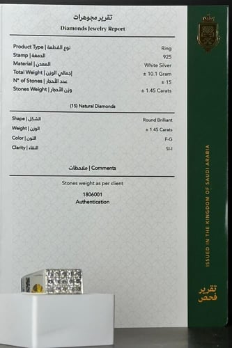 خاتم فضة رجالي 925 مع الماس بتصميم مربع بوزن 10.1...