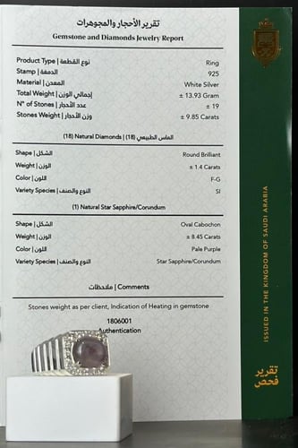 خاتم فضة 925 مع الماس بحجر زفير نجمي بوزن 13.93 جر...