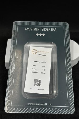 سبيكة فضة وزن 500 جرام