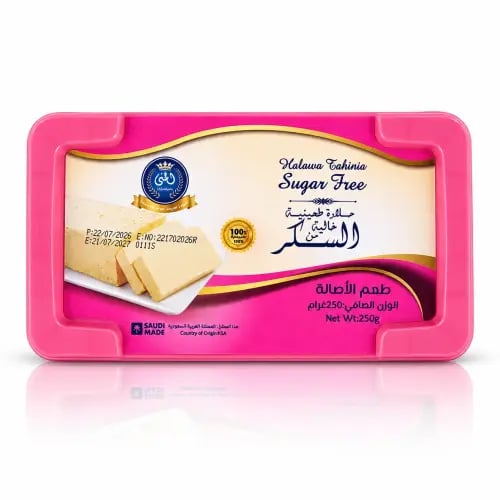 حلاوة سادة بدون سكر 250 جرام - كرتون 12 حبة