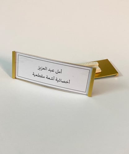 بطاقه تعريف