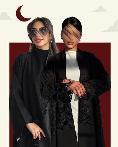 بكج عبايات العيد الفاخرة بالجوبير والشك الراقي-161...