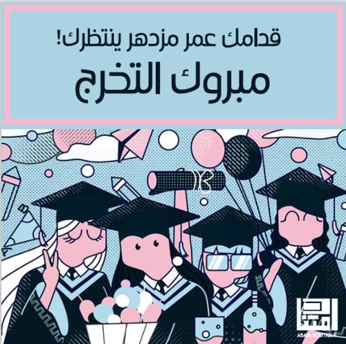 كرت اهداء من دار امتنان 3116