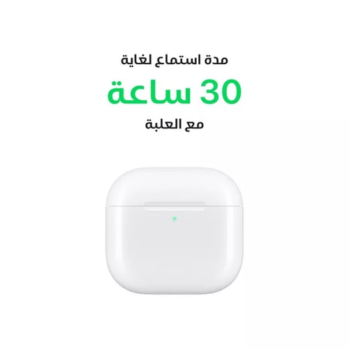 ابل ايربودز الجيل الرابع مع خاصية عزل الصوت