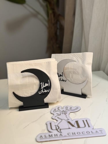 ستاند مناديل ( صياما مقبولا )