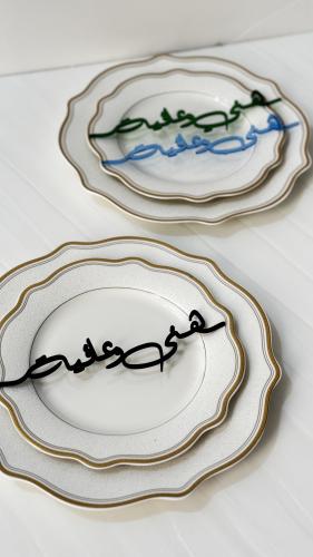 اكرليك ( هني وعافية ) ٣ حبات