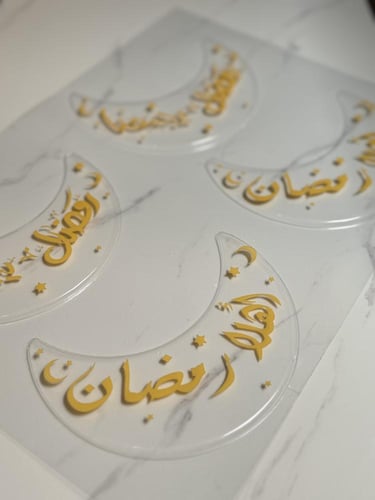 ترانسفير هلال لتزيين اطباقك