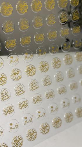 ترانسفير ميني ( منوع للعيد )