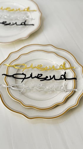 اكرليك ( اهلاً رمضان )