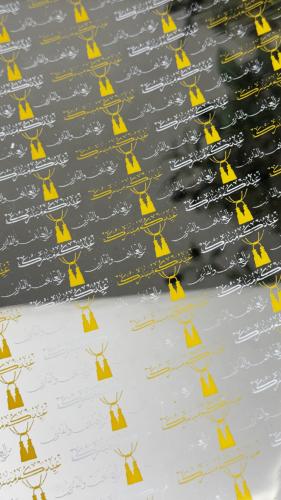 فلات فخم ( من العايدين من الفايزين )