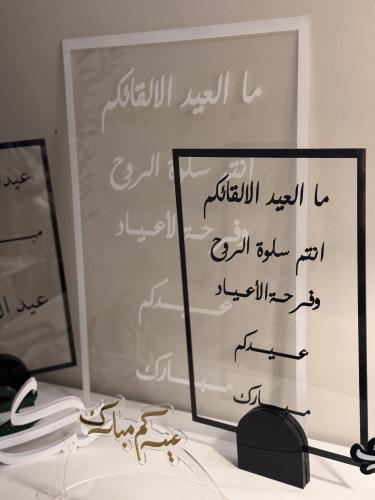 ستاند مداخل كبير ( أبيض)