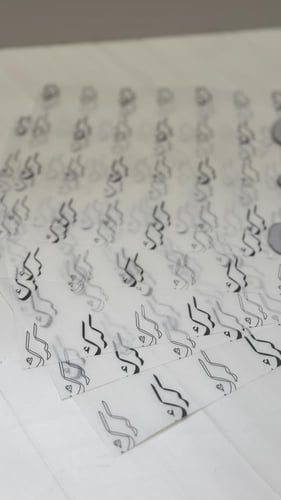 ورق زبدة عبارة ( كرك )