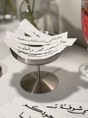 حبات ورق سكر ( المشروبات )