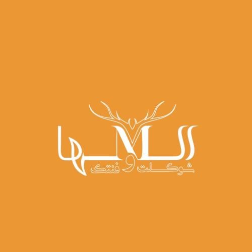 ورق زبده لمشروعك