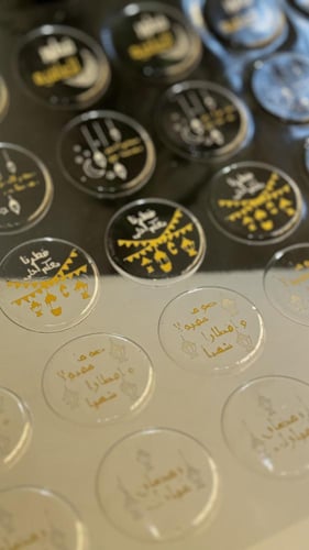 ترانسفير كاسات الحلا فطور العافيه )