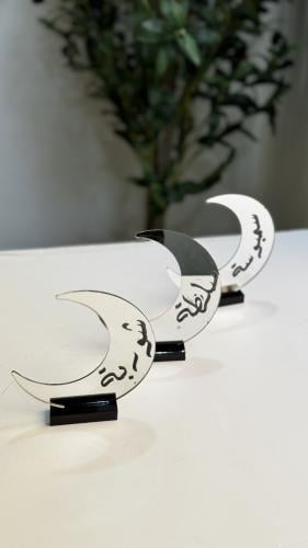 اكرليك هلال ميني ( عبارات )