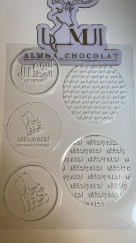 لوقو اليوم الوطني